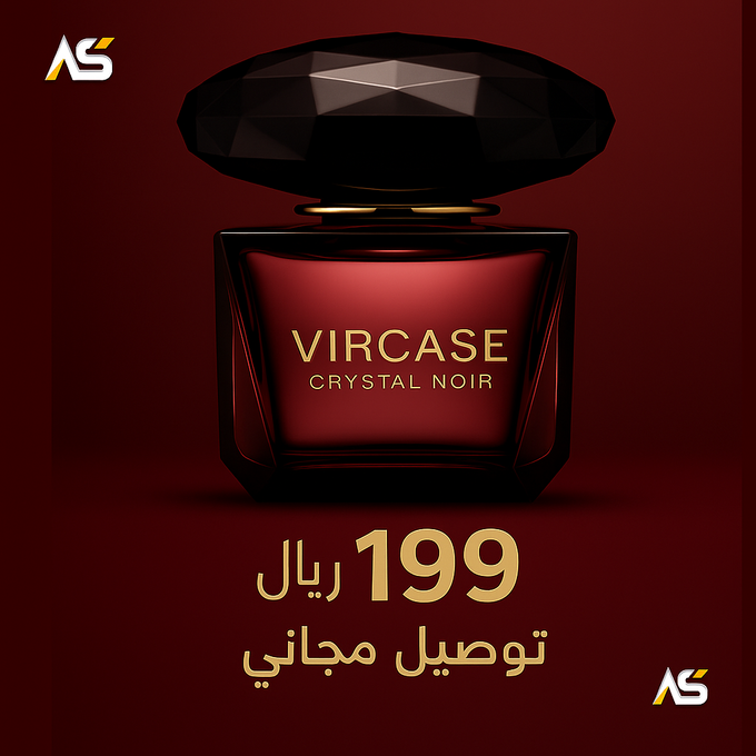 G1t4Bv43dVUbPpaeaveiS7w1O522uesGXmmlMXZz_lg عطر كريستال نوار الجداب للنساء والرجال 💜 🎀 Cristal Noire 🎀 💜