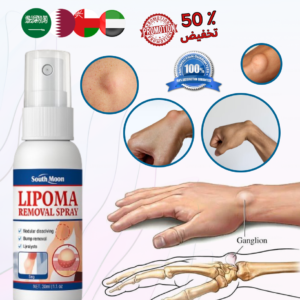 بخاخ الاورام الشحمية في سلطنة عماااان  🇴🇲 🇴🇲